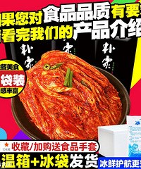 【8.23值得买】御佰鲜大闸蟹8只69