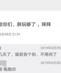 25岁患癌医学女硕士最后的朋友圈