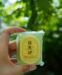 �̻������±����̶��⿪�ţ������ҽ��ڳԹ���óԵ������±���