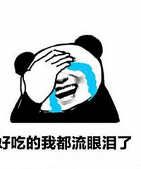 几乎不吃油炸食品的我为它破了n多次例,每次路过都要排队去买
