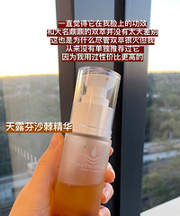 这些精华有用过的吗?据说都挺适合干皮使用哟!