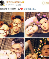 萧亚轩公布新恋情,24岁鲜肉,年轻帅气的男友标配没变