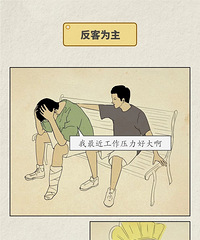 �������һ����ο�ˣ�����ʲô���