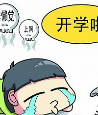 ��ѧ����ʱ���ҳ���Ӧ�ðﱦ����������Щ׼����