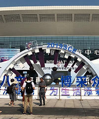 2019重庆智博会直播,先看为敬