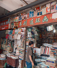 打卡隐藏在重庆闹市区的一家旧书店,曾经还上过《人民日报》