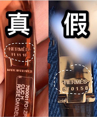 爱马仕手镯真假鉴定干货分享