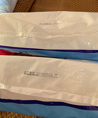 M露安适尿不湿转