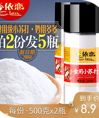 【今天值得买】舒克牙膏3支39,流沙奶黄月饼6枚14