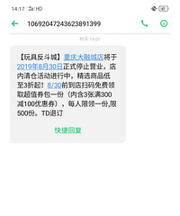 ���ڳ���߷�����Ҫ���ˣ��ڴ��ۣ��Ͻ�ȥ��ſ��Ӵ