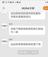 ��ֱ������һ���Ա�άȨ�����Ҿ�˵���˵��Ǵ�Ʒ