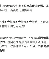 注意形象之后你总结出了哪些经验?这里每一句都是真理