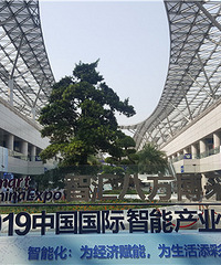 探秘智博会,互联网+医疗将为重庆市民的生活带来哪些改变?