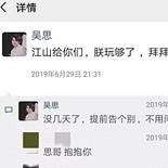 25岁的她最后的朋友圈