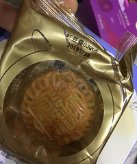 12ԪǮ±Ƭȣ һѣгɾ͸