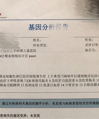 说说宝宝这次嗜血综合症的经历