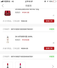 三亚免税店SK2感觉跟不要钱样