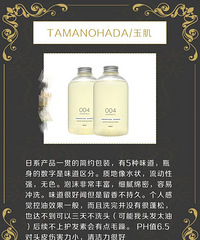 9wanghongϴˮƼϴзѷЧ