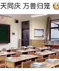 ����ͬ�죬����ͬ������������Ǳ���ҵ֧��Ŀ־�����
