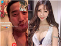 曝阿娇老公出轨女wanghong
