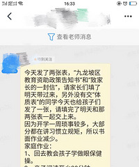 ��ѧ��һ����������ҵ�����ǲ��õ���ʲô��