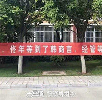 �������ֵǸ�Уӭ�º���������ֳ�