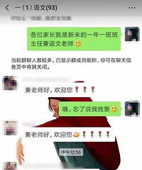 ��ѧ����ʦ��ҳ����Ľ�ͼ�ع⣡�����̲��ˡ���