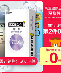 【今天值得买】桥头牛油火锅底料2袋10,每日坚果30袋49