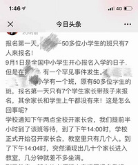 ѧУ����ʦ�ҳ���ͬ�⣬��ѧֻ��7���޶��Ͽ�