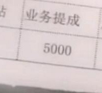 在重庆,男生要月入过万才算可以?