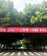 �����£��Ҳ£���£���Ҳ�--��һ����ʮһ��