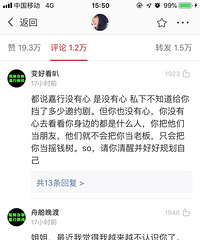 杨幂今天线下活动,fensi在台下举手幅大喊“抵制嘉行”,尴尬