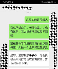 ���Ŀ�����һ��ĺ��Ӳ����񣬴�Ҿ�����ʦ��������