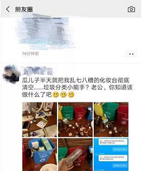 6���к������軯ױƷ���������ˣ��ں����� ��ˮ������Һ����