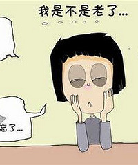 什么时候发现自己老了?5个初老症状,我招招毙命