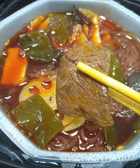 ڰβ˺˹ʳʣţôһƬ