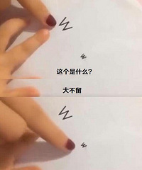 ���ʡ�W�������ĸ��������ô����
