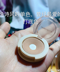 这款是入门级眉粉首选,粉质细腻,用量很省