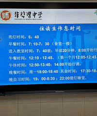 2019�챯����ѧ����Ϣʱ�������ѡ�������ְ࣡