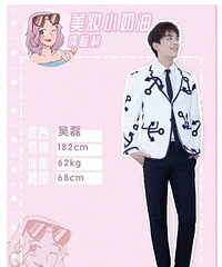 来看看男明星们的腰围,看完你还吃吗?