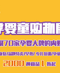 考里松纸尿裤买一送一
