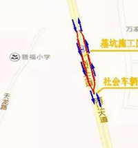 轨道4号线二期施工,这条路改道通行