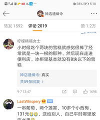 ΢ϺܻĻ⣺ʲôʱоͨͣ