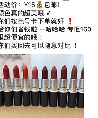 ȦMACں15Ԫһ֧ʣۺƷûв