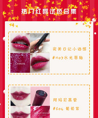 初秋显白的口红色号