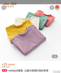 ǰͶͯ޿㣬3Ӻ񣬶Ҳ