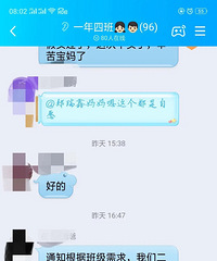 �ҳ��������������񣬶�ɱ��������ʦ�ڵ�����