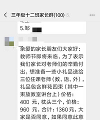 ��ʦ�ڵ��ˣ��ҳ�Ⱥ��Ļ��������ֿ�ʼ���ǵı�����