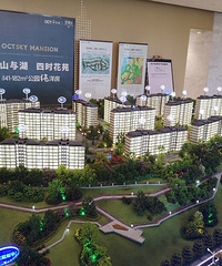 下叉华侨城雲麓台141户型【DE设计事务所买房报喜】