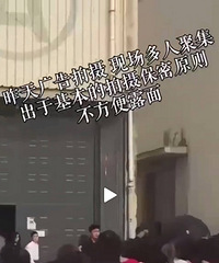 李现被粉丝骂了,当面喊“50万芭莎谁买的?”